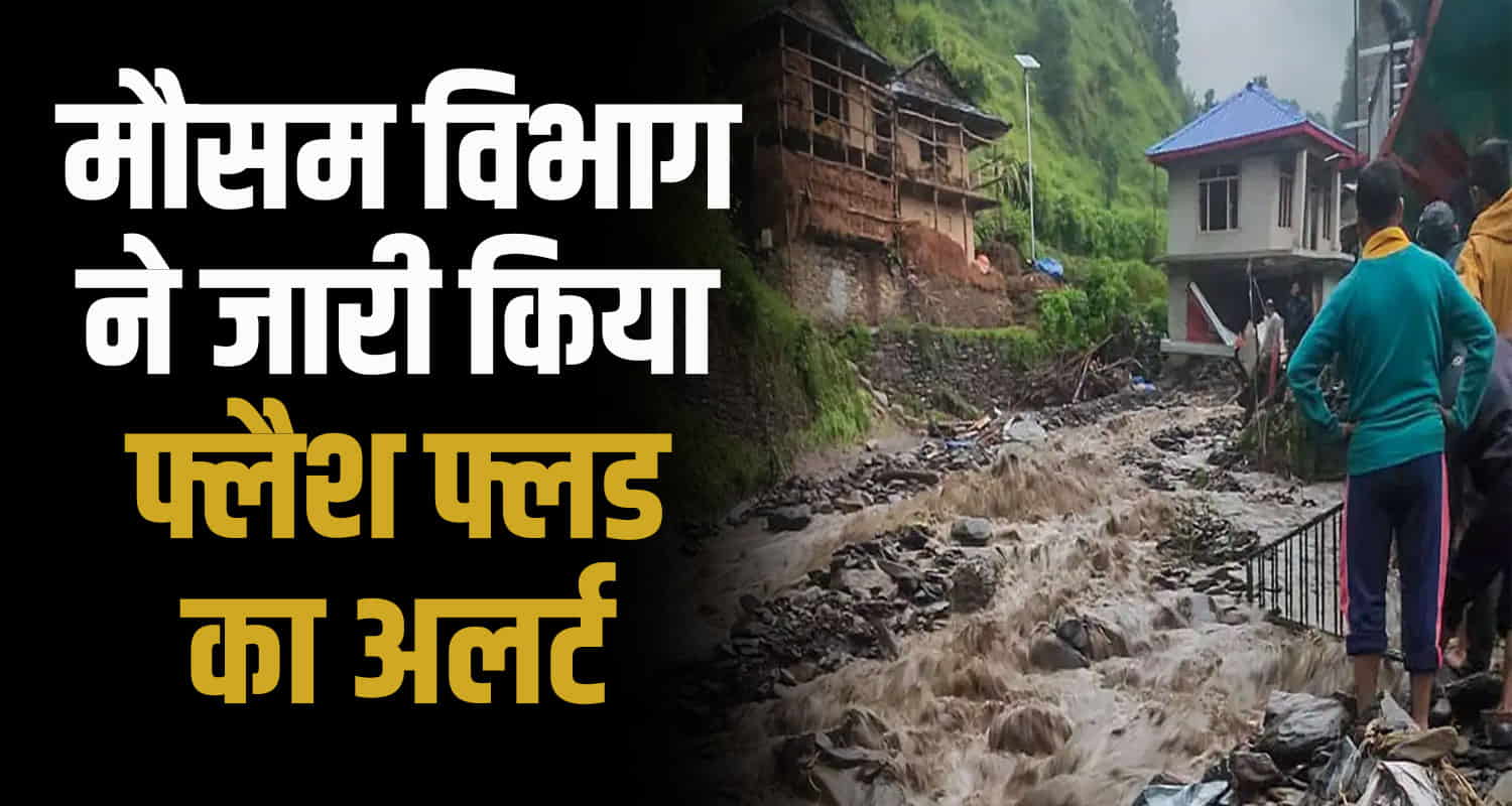 Shimla meteorological department flash flood alert