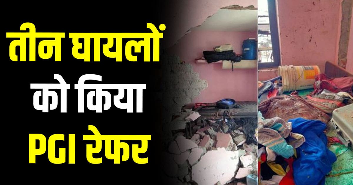 Barotiwala jharmajari fridge pgi three people solan