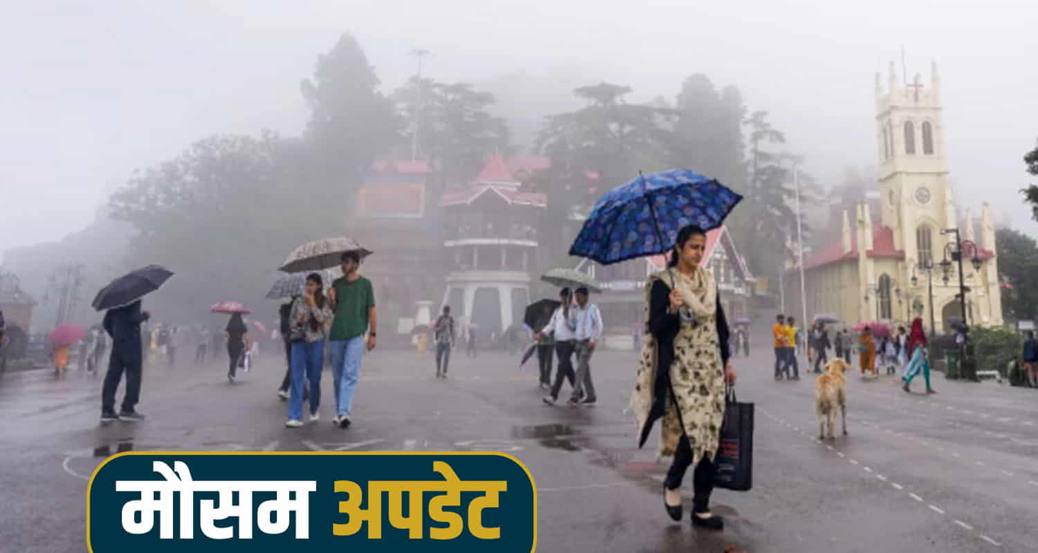 Himachal again witness torrential rains yellow alert issued