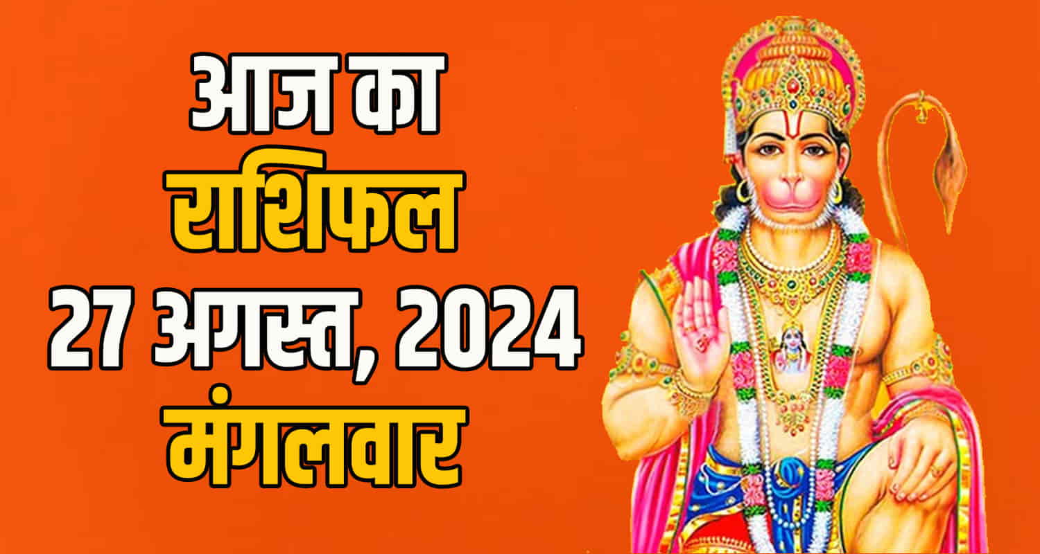 Horoscope aries taurus gemini cancer leo and virgo 3