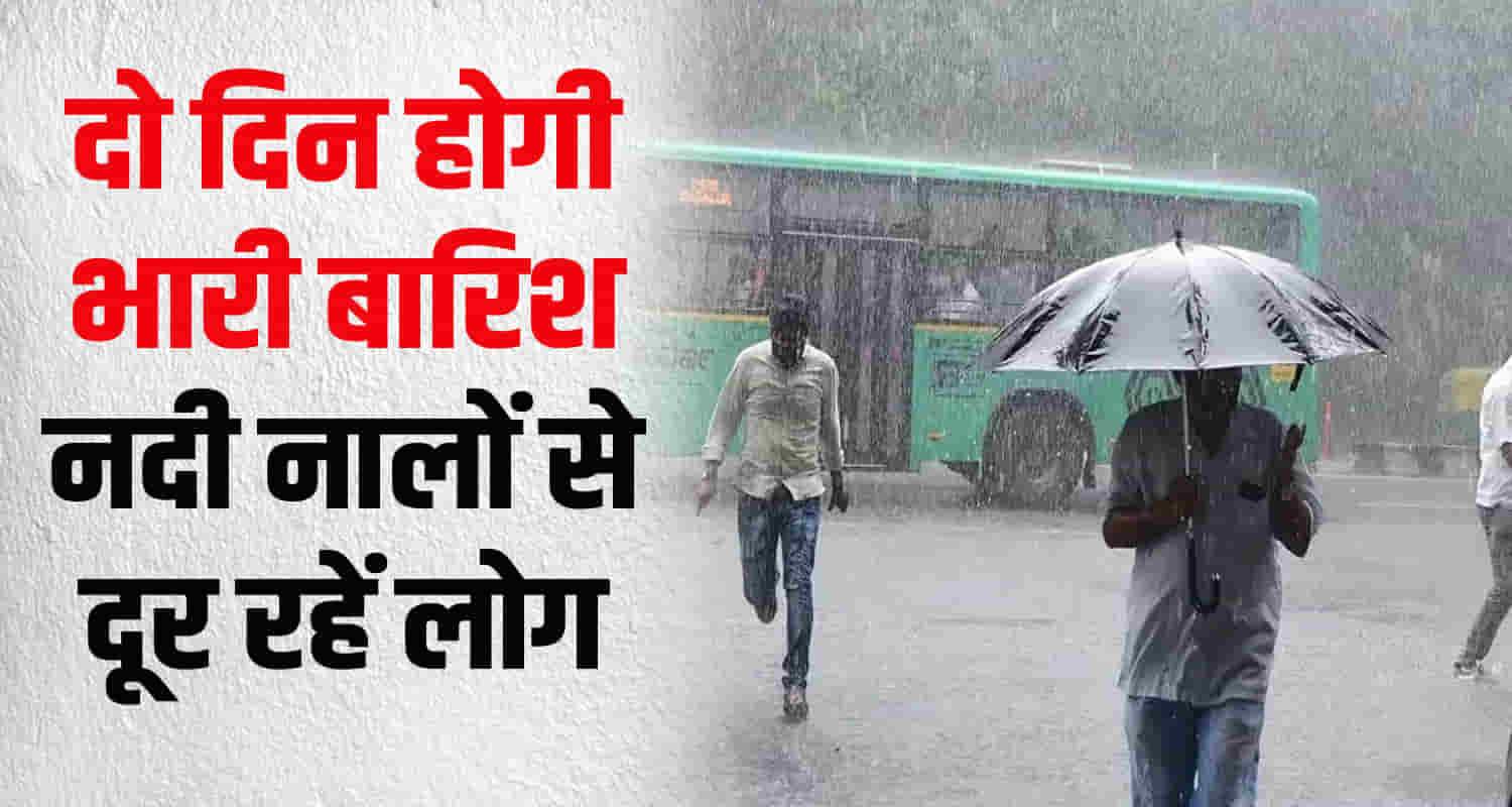 Meteorological center shimla issued yellow alert warning heavy rain two day