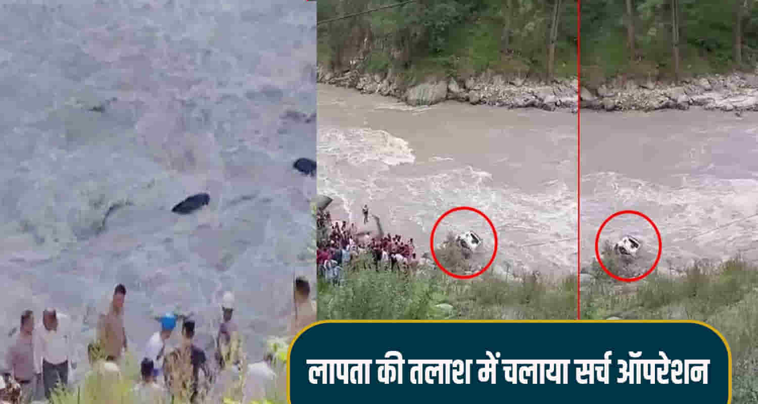 Himachal kullu manikaran valley car fell into parvati river driver missing