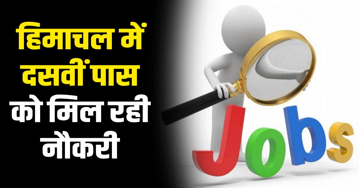 Recruitement una sis india limited 100 posts security guard himachal