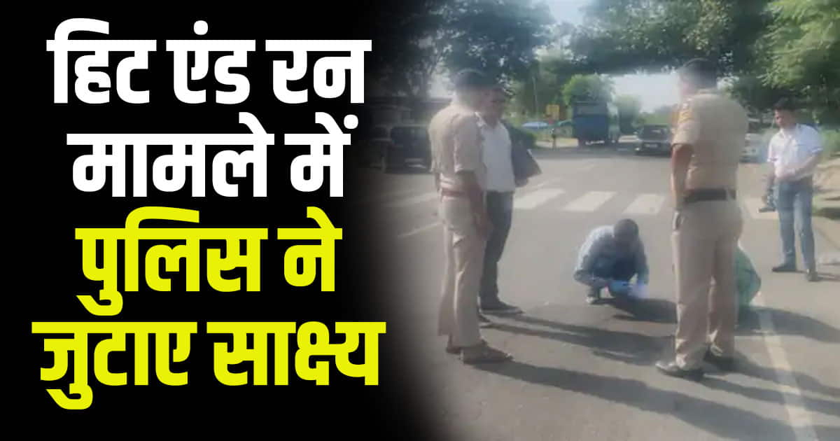 Himachal una man crushed by hrtc bus cctv footage found driver