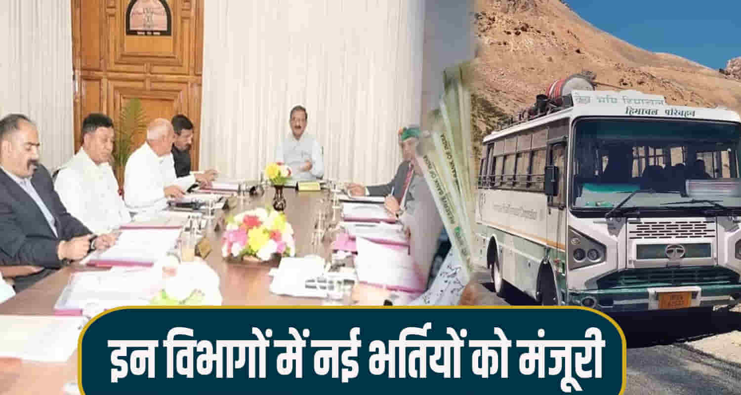 Cm sukhu cabinet meeting decided restore concessional bus service of police personnel hrtc buses