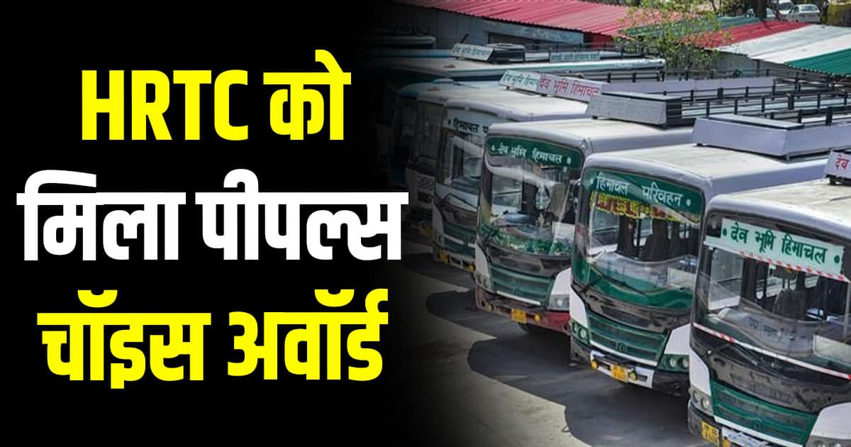 Hrtc bus service people choice award 2024 bengaluru himachal