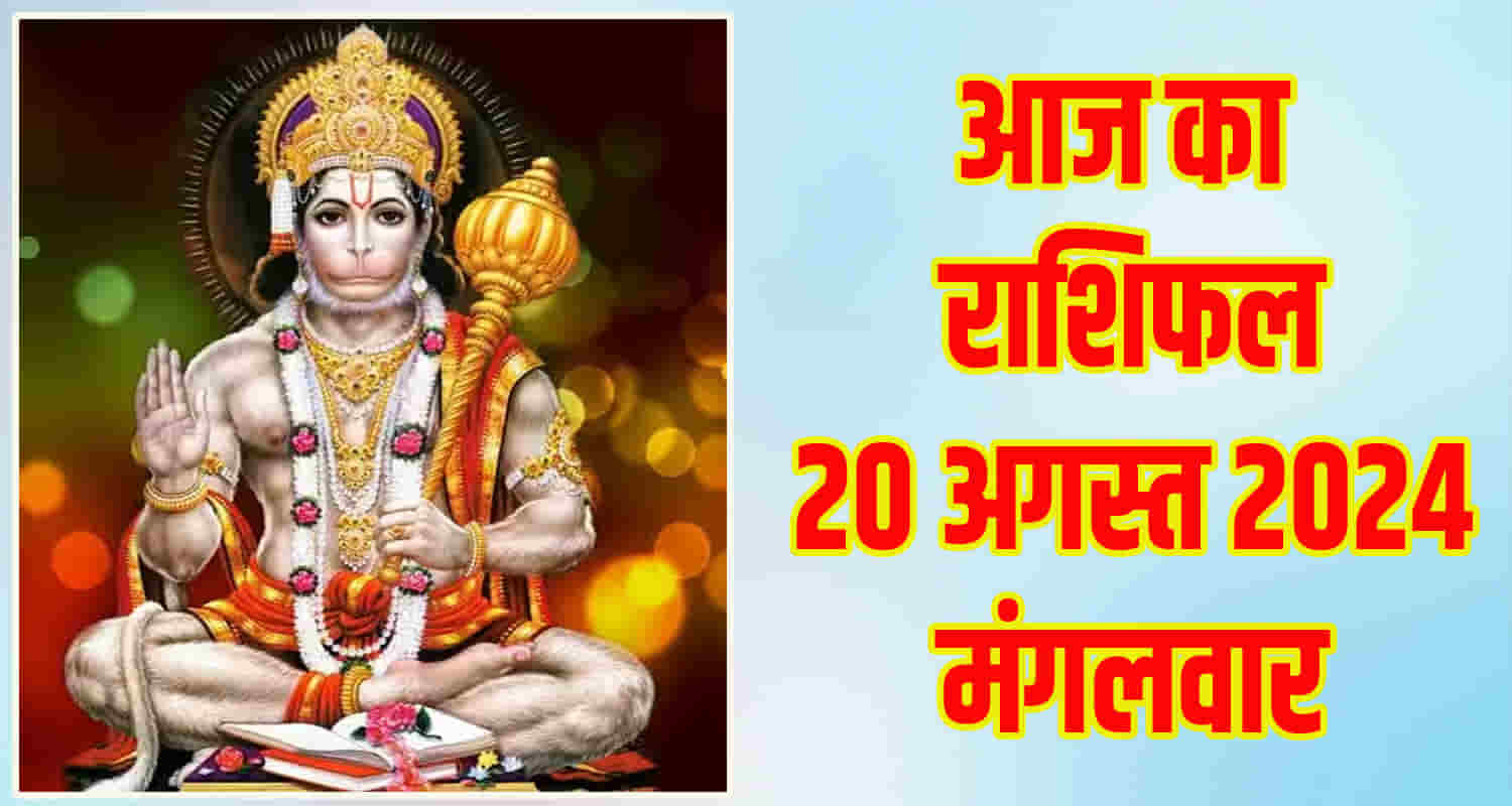 Horoscope august 20 aries taurus gemini cancer leo and virgo