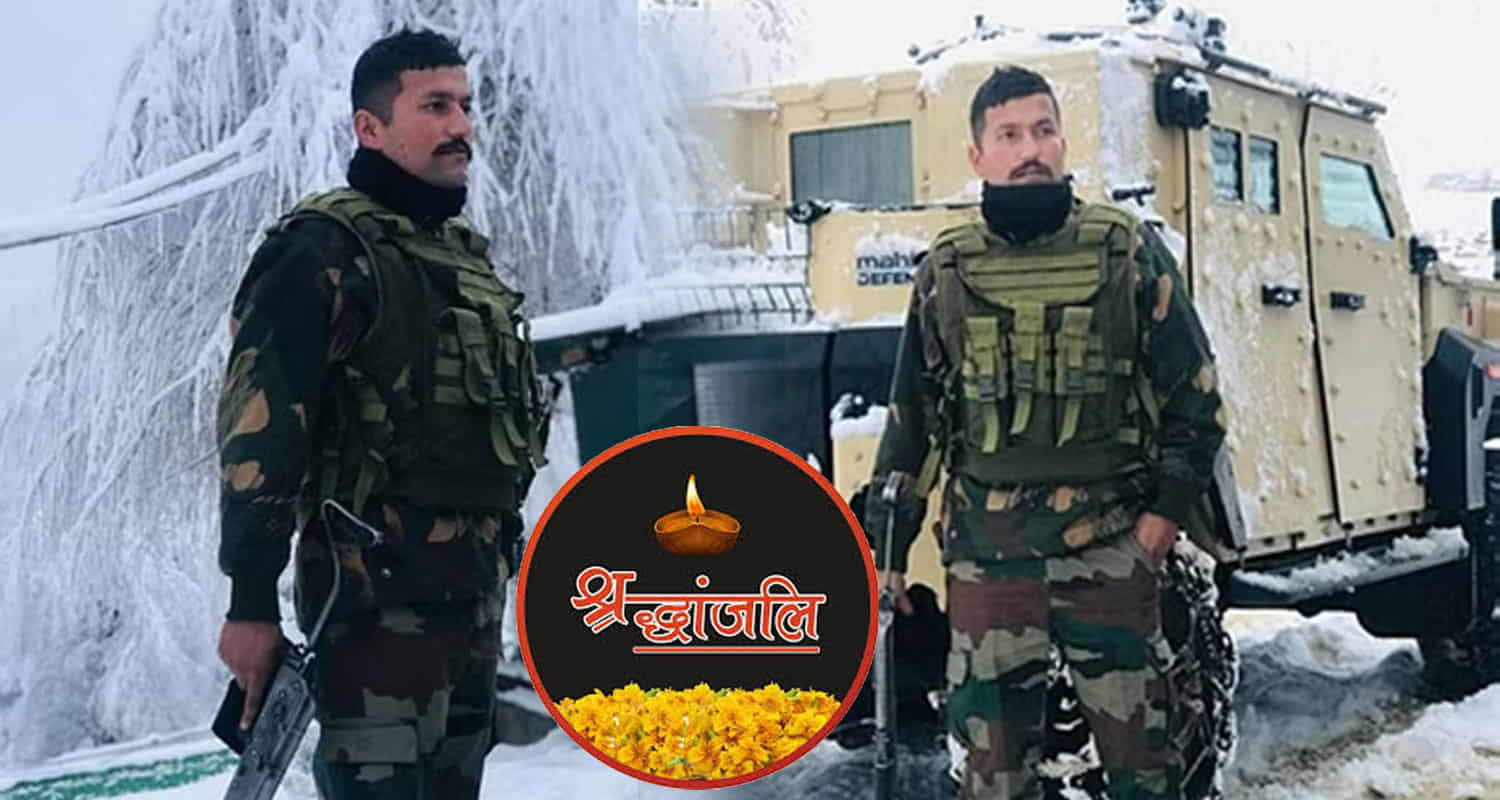 Shubham dhiman indian army leh dogra regiment himachal kangra