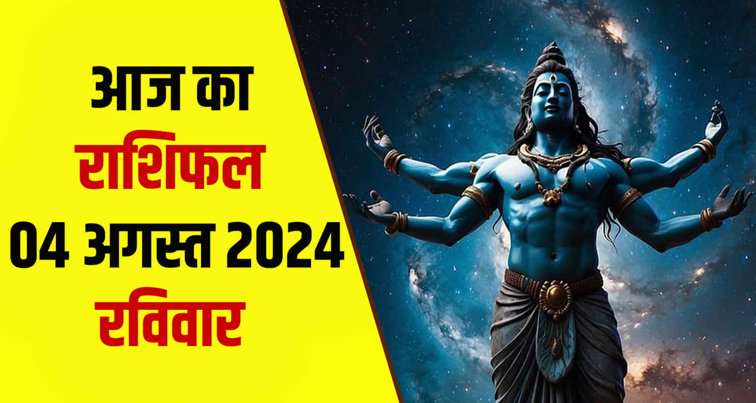 Horoscope august 4 libra scorpio sagittarius capricorn aquarius and pisces