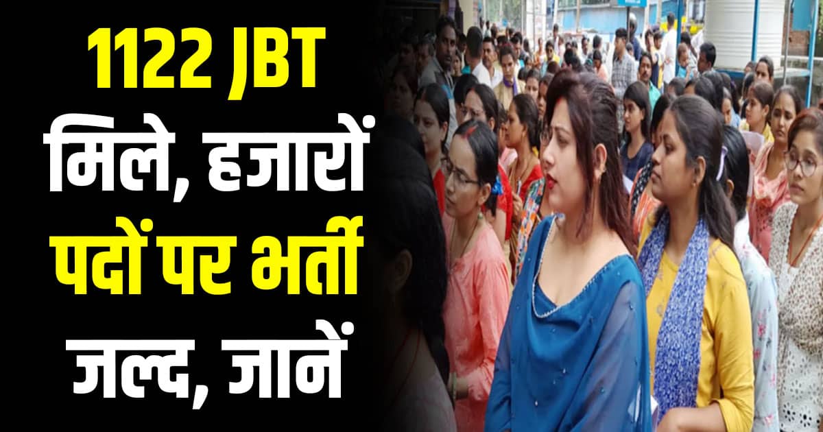 Jbt new posts himachal school education department sukhu govt mandi