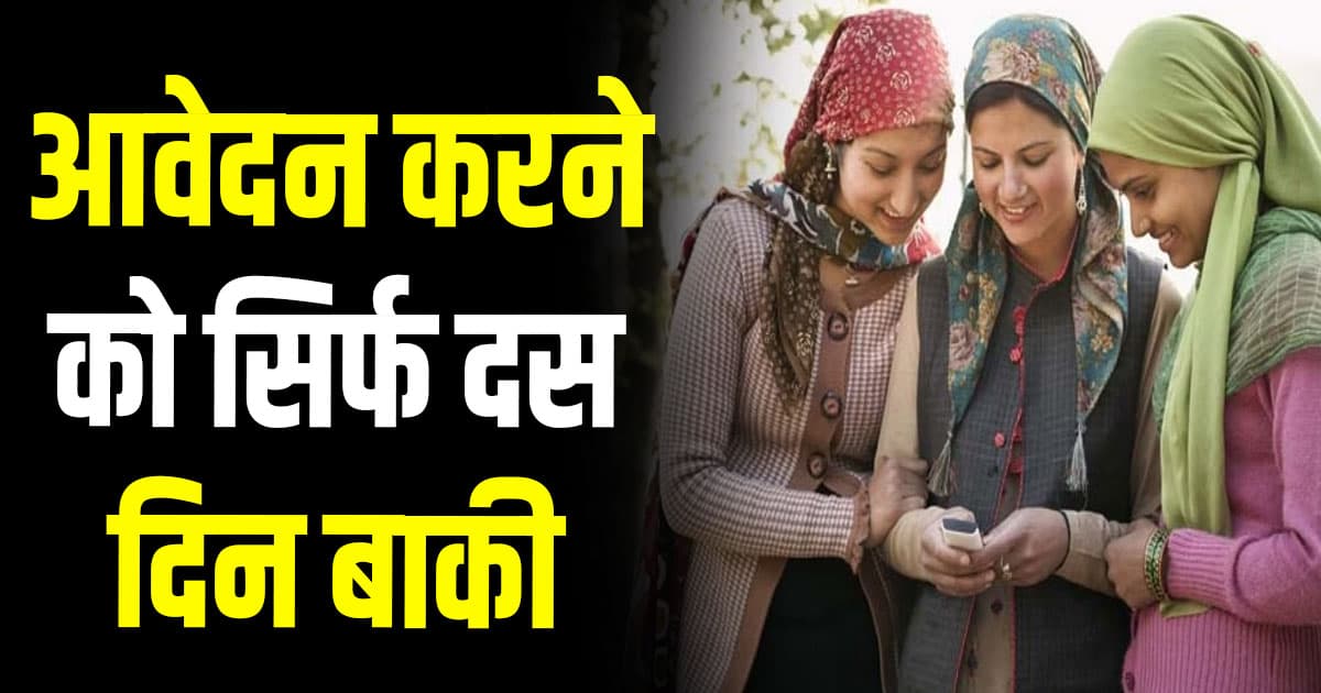 Anganwadi workers helpers recruitment kangra dharmashala posts