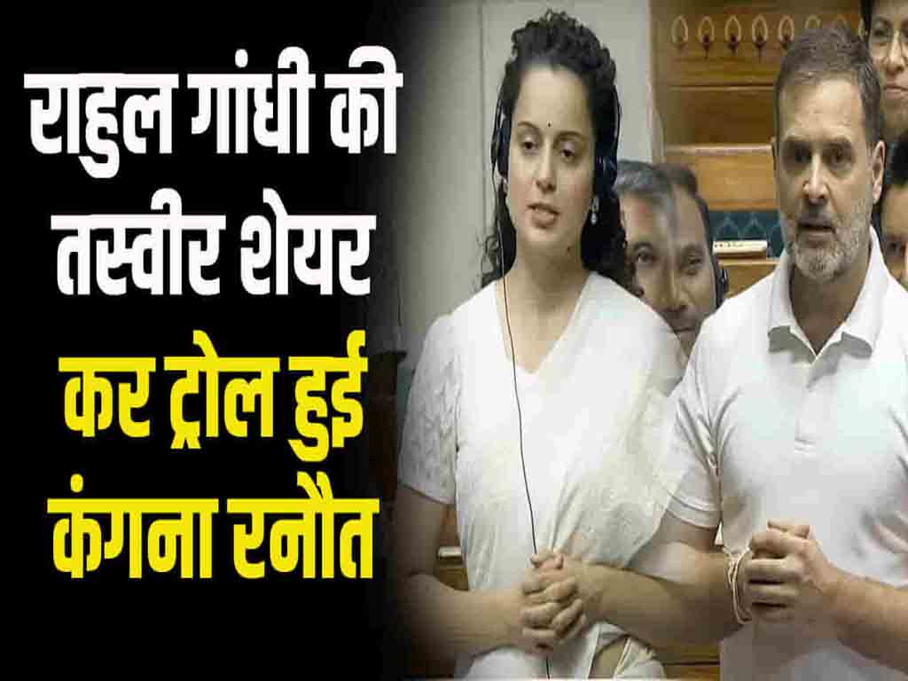 Kangana ranaut shared a post about rahul gandhi that created a ruckus on the internet