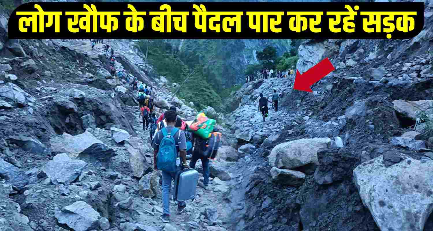 Kinnaur nigulsari landslide himachal pradesh