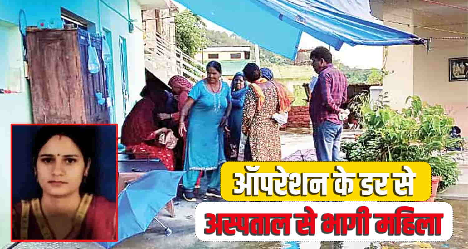 Pregnant lady hospital tanda medical kangra newly born