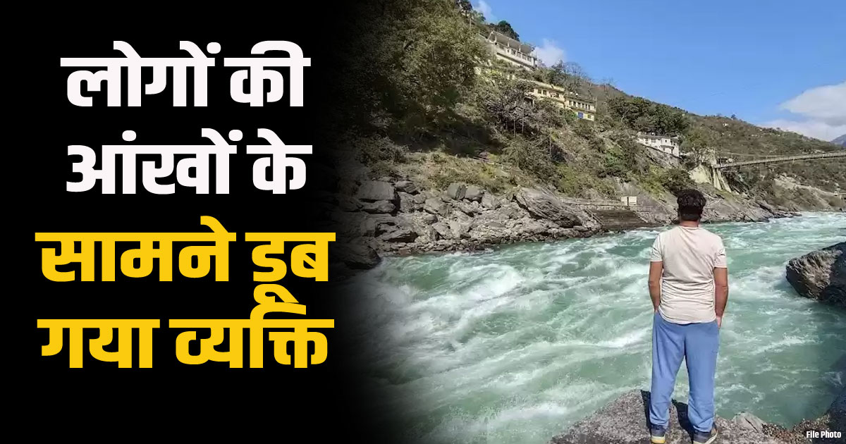 Himachal hamirpur man took off his clothes and jumped into a pond