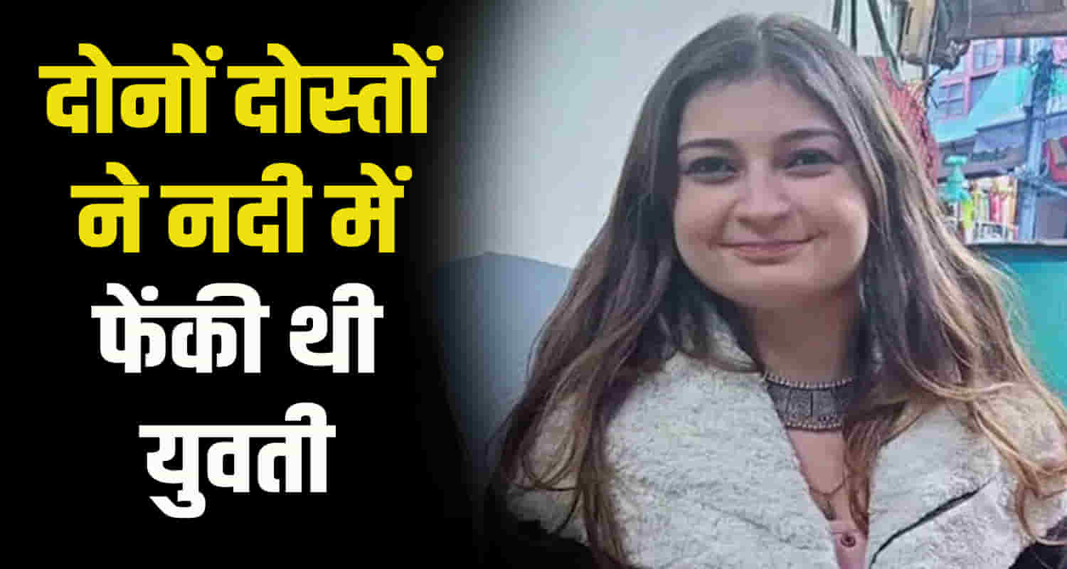 Himachal kullu manali 22 year old girl stay hotel with two friends