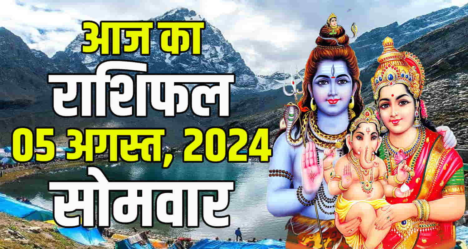 Horoscope 05 august libra scorpio sagittarius capricorn aquarius and pisces