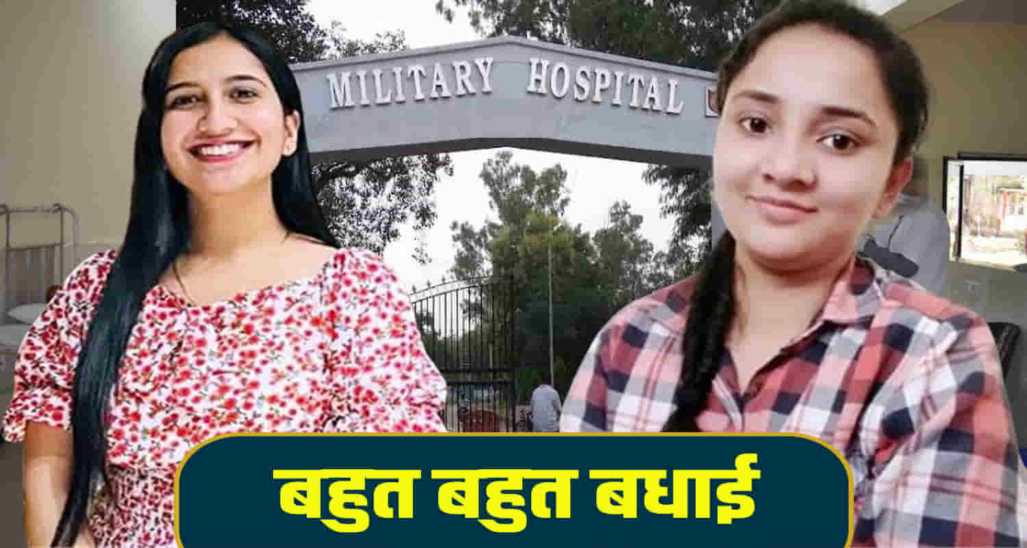 Driver and conductor daughters meenakshi thakur and priyanka became nursing lieutenants indian army mandi himachal