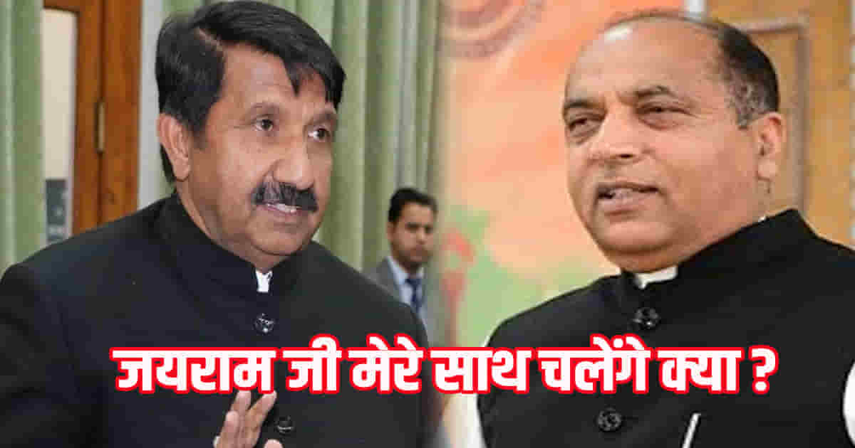 Himachal vidhan sabha monsoon session deputy cm mukesh agnihotri invited jairam thakur