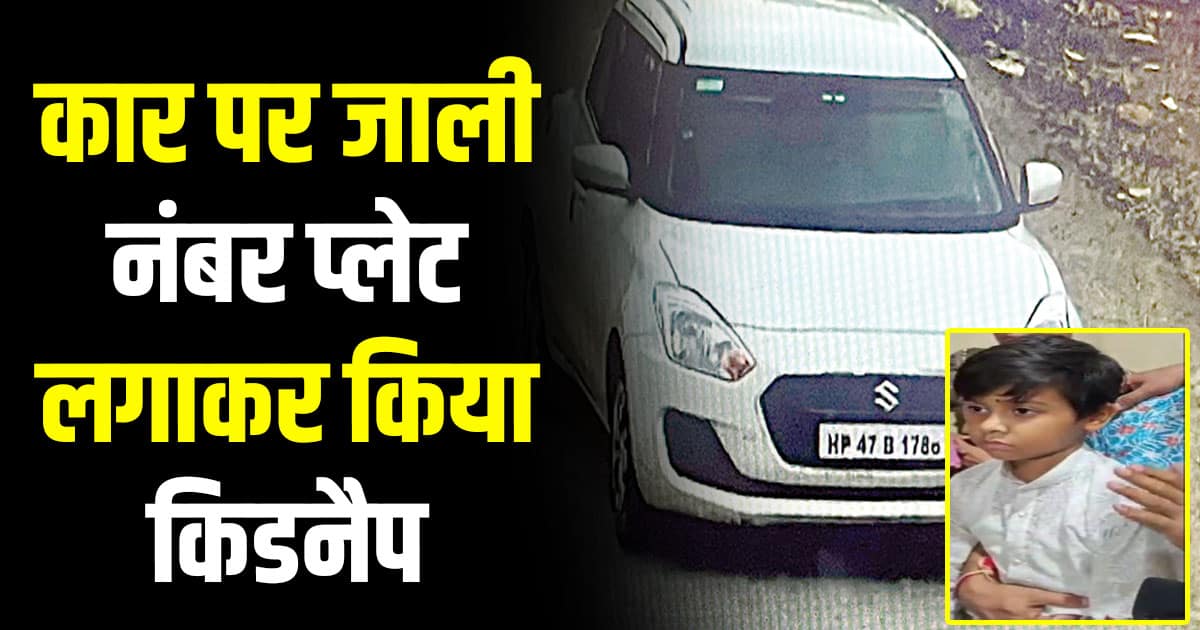 Ex bsf constable amit rana himachal kidnapping punjab nurpur himachal