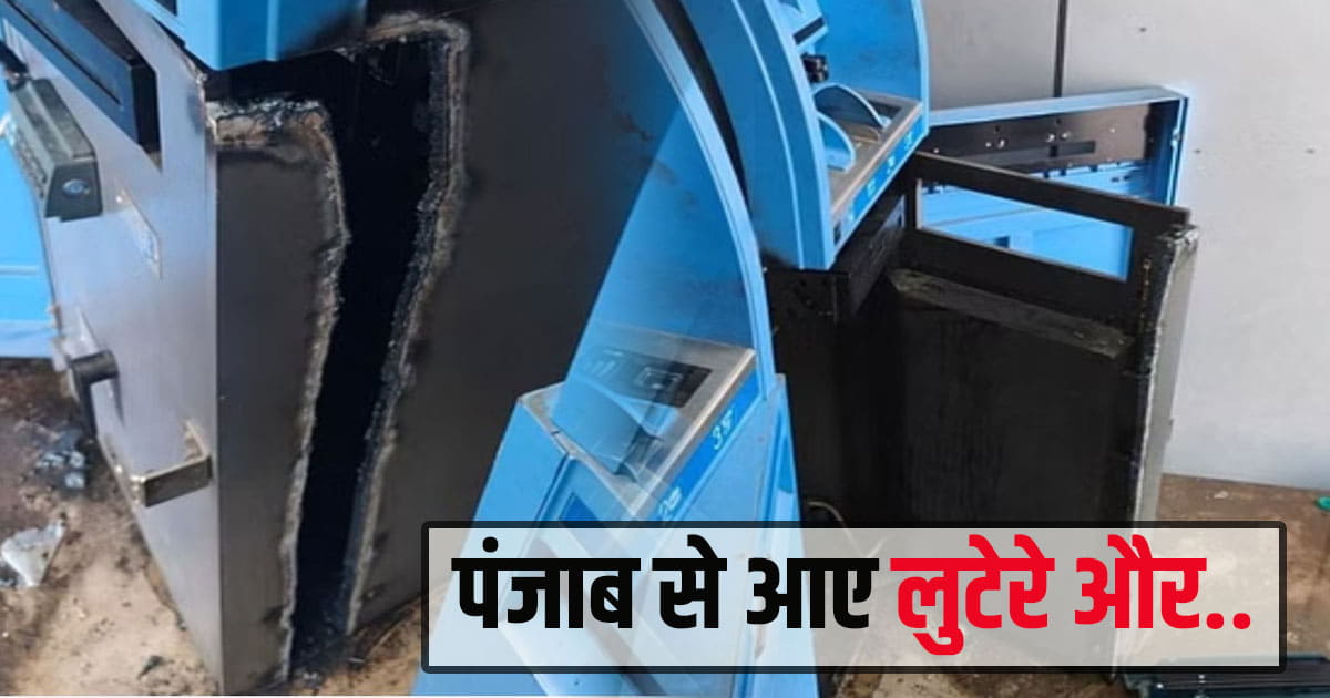 Cctv footage theft baddi solan punjab sbi atm car