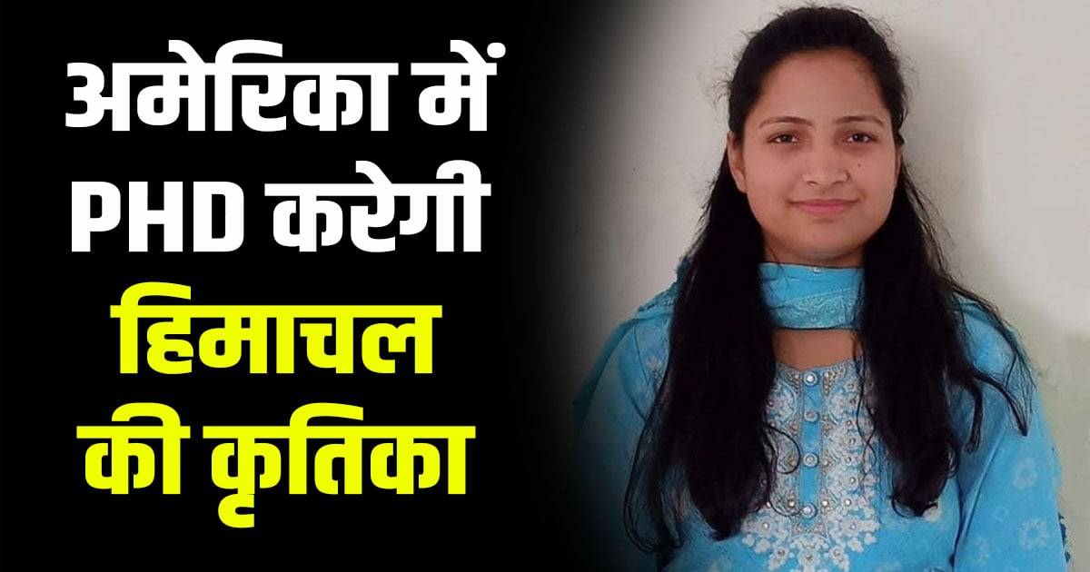 Villanova university pennsylvania us phd kritika thakur himachal kangra