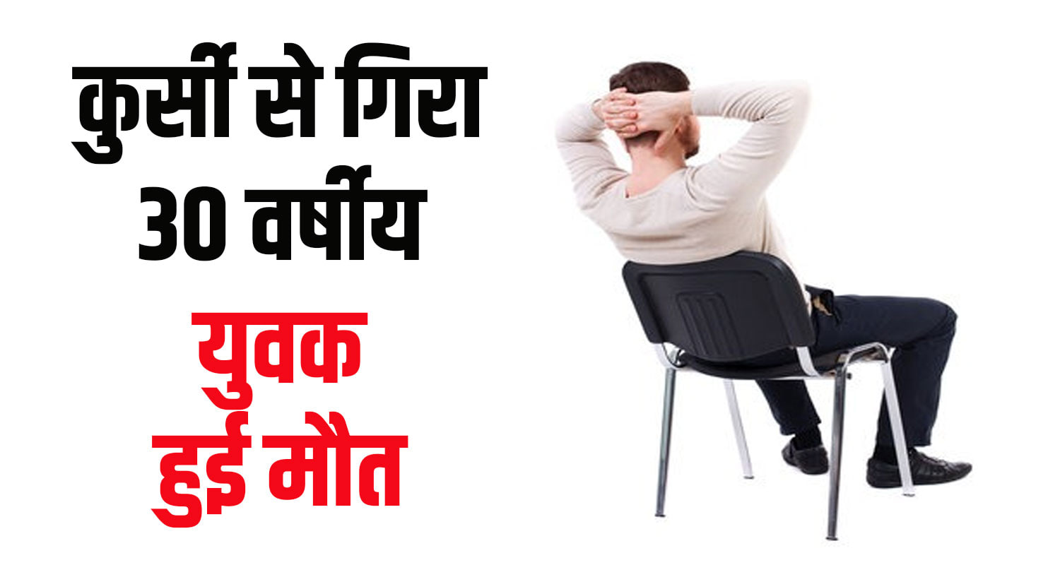 Nahan city sirmaur 30 years old boy home