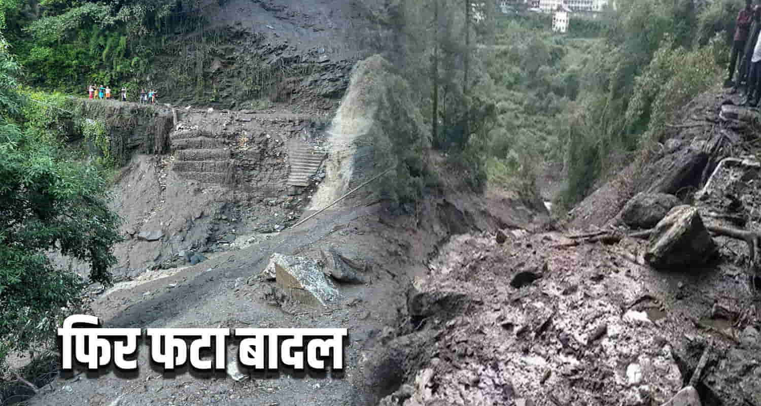 Himachal rampur devastation people left homes flood