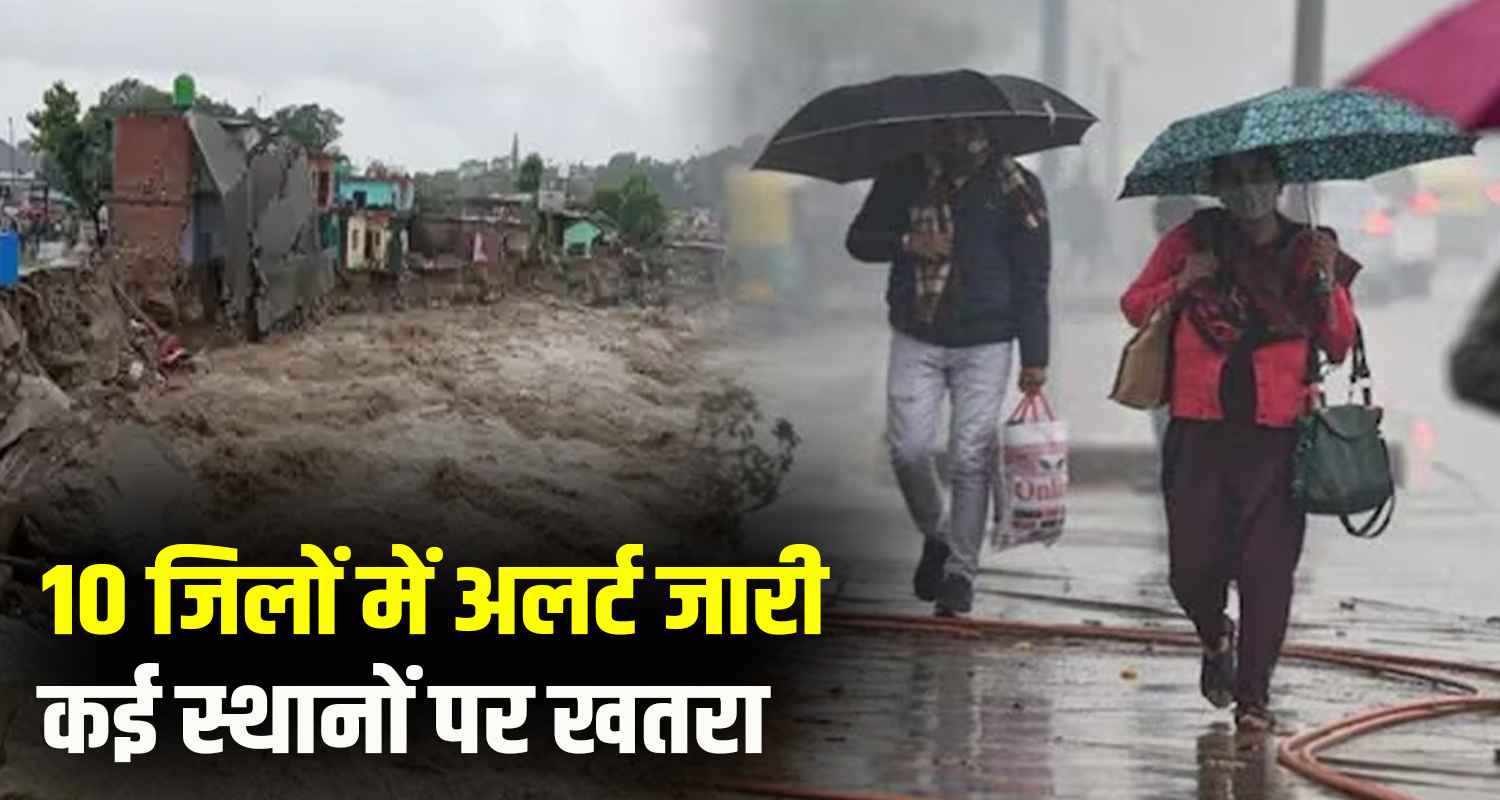 Himachal pradesh rain weather update