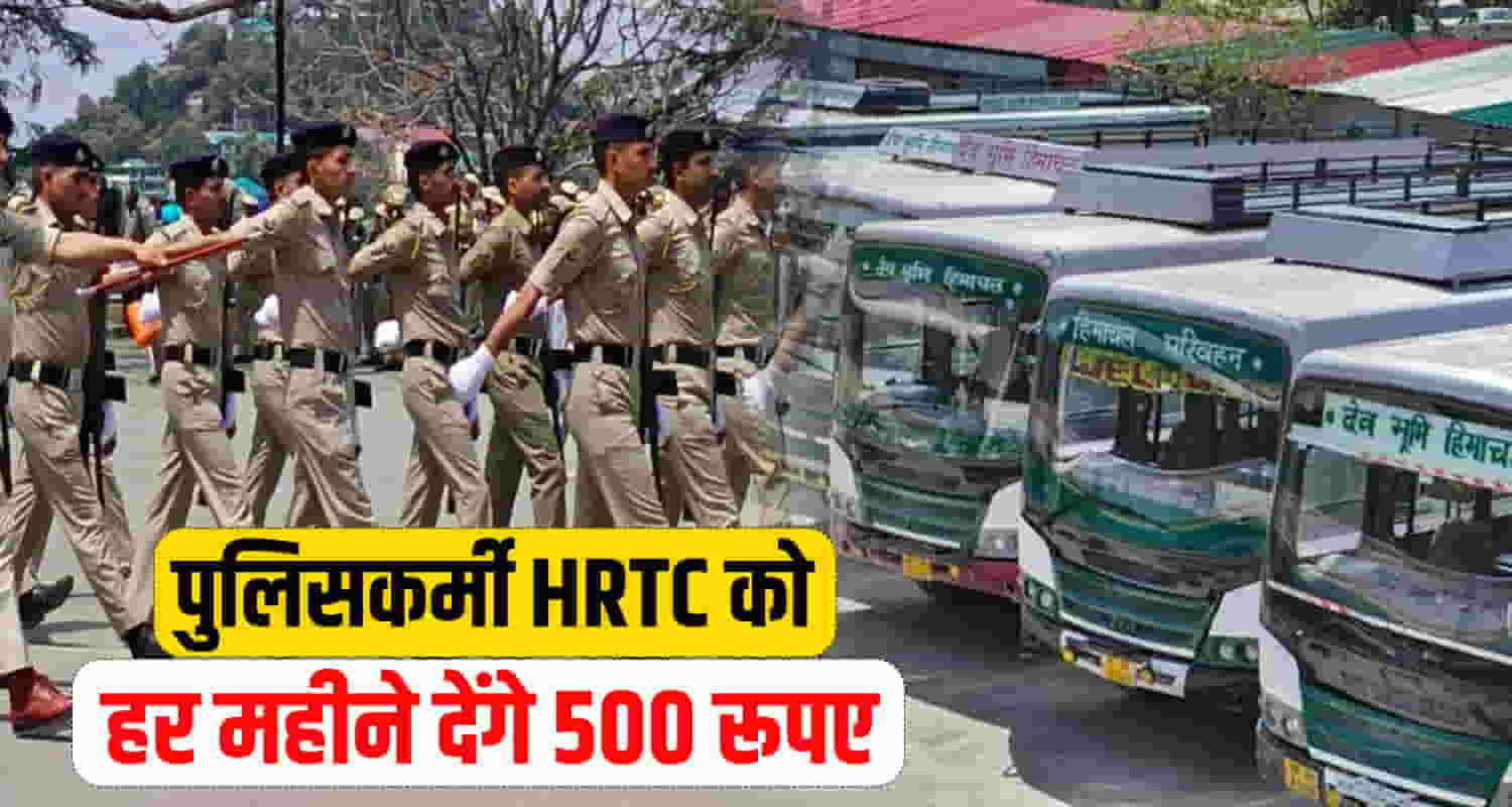 Himachal police personnel will put their lives gasping hrtc 9 crores