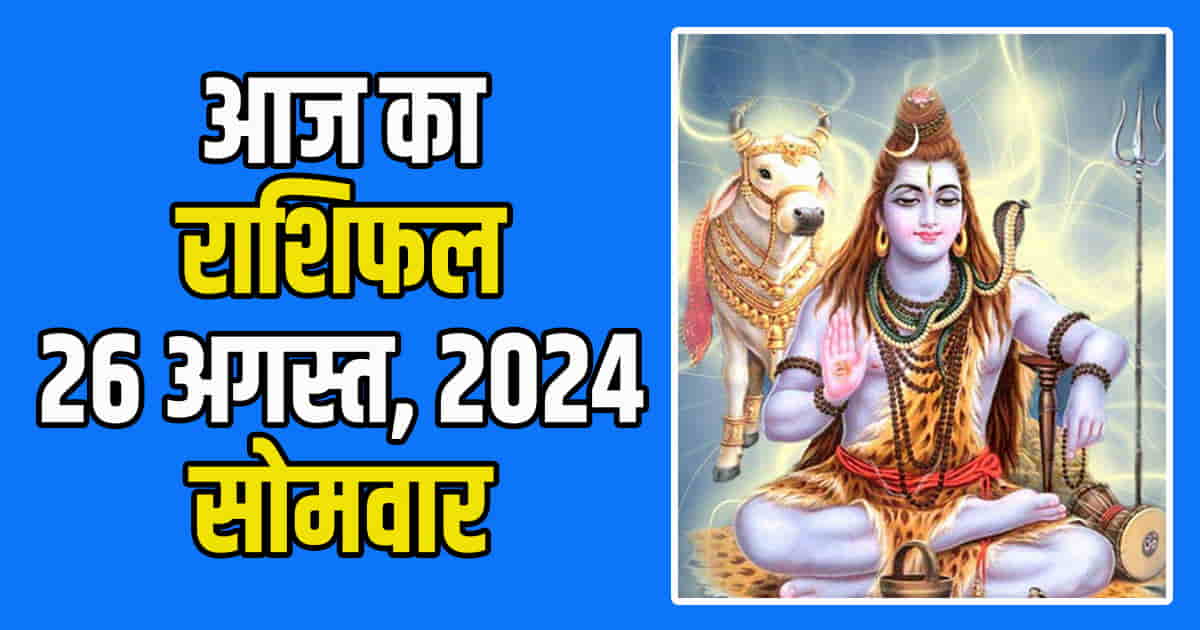 Horoscope aries taurus gemini cancer leo and virgo 2