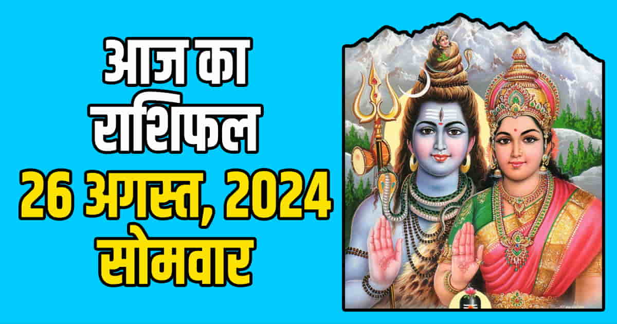 Horoscope libra scorpio sagittarius capricorn aquarius and pisces 4