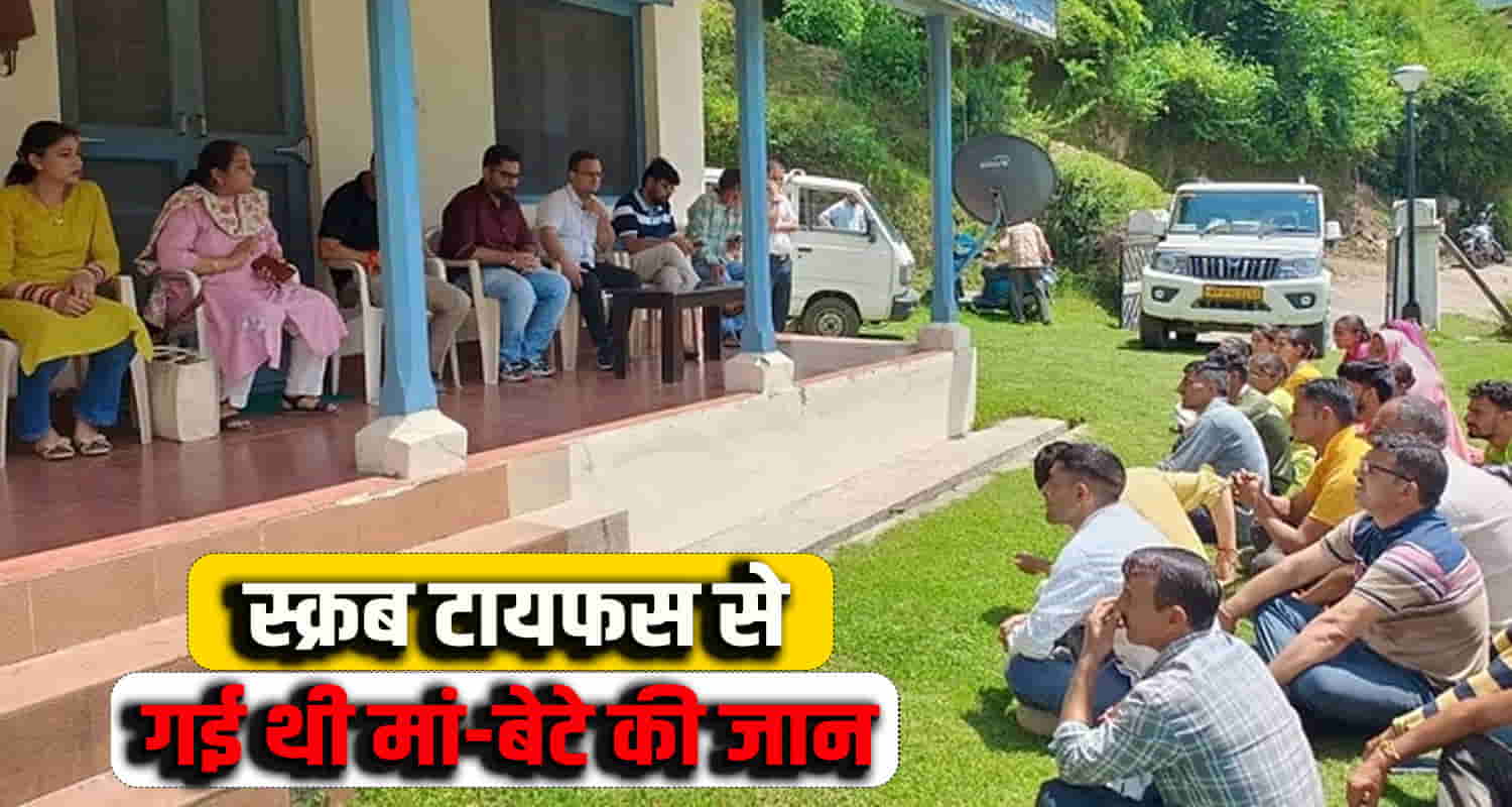 Shimachal chamba crub typhus mother son health department