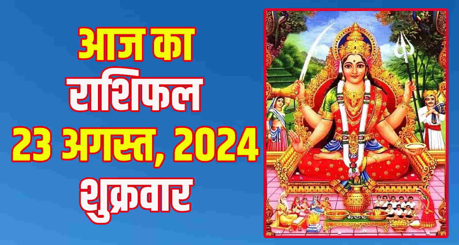 Horoscope august 23 aries taurus gemini cancer leo and virgo