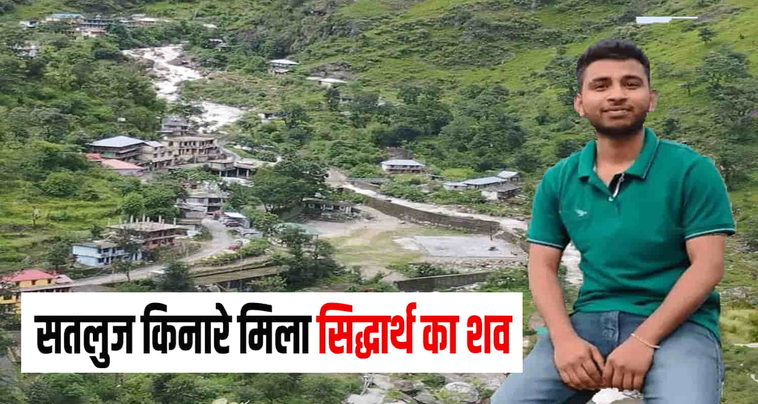 Satluj rescue operation samej kullu mandi cloud burst