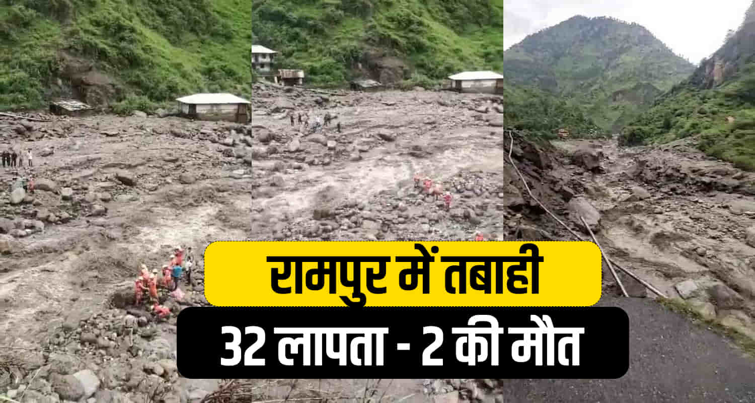 Shimla 32 people missing devastation spreads everywhere