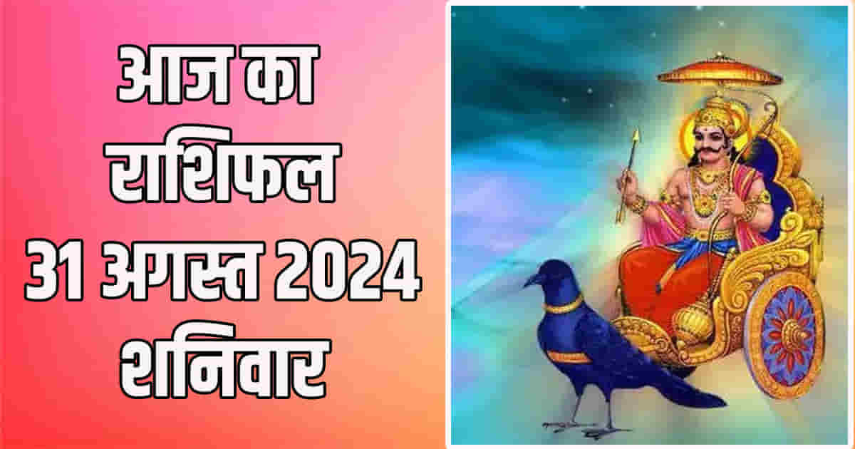 Horoscope august 31 aries taurus gemini cancer leo and virgo