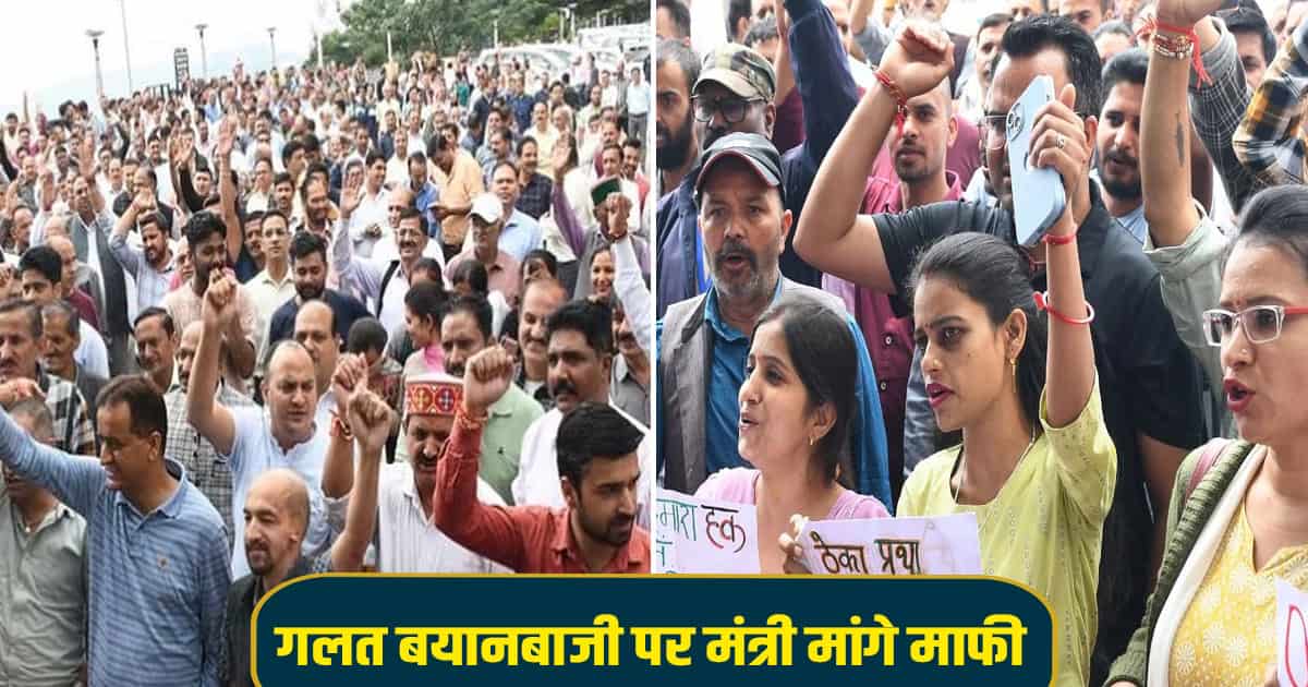 Secretariat employees angry cm sukhu cabinet minister rajesh dharmani warning