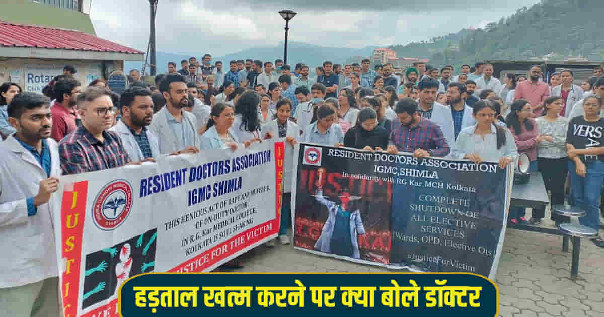 Patients troubled by doctors strike in himachal met cm sukhu and discussed demands