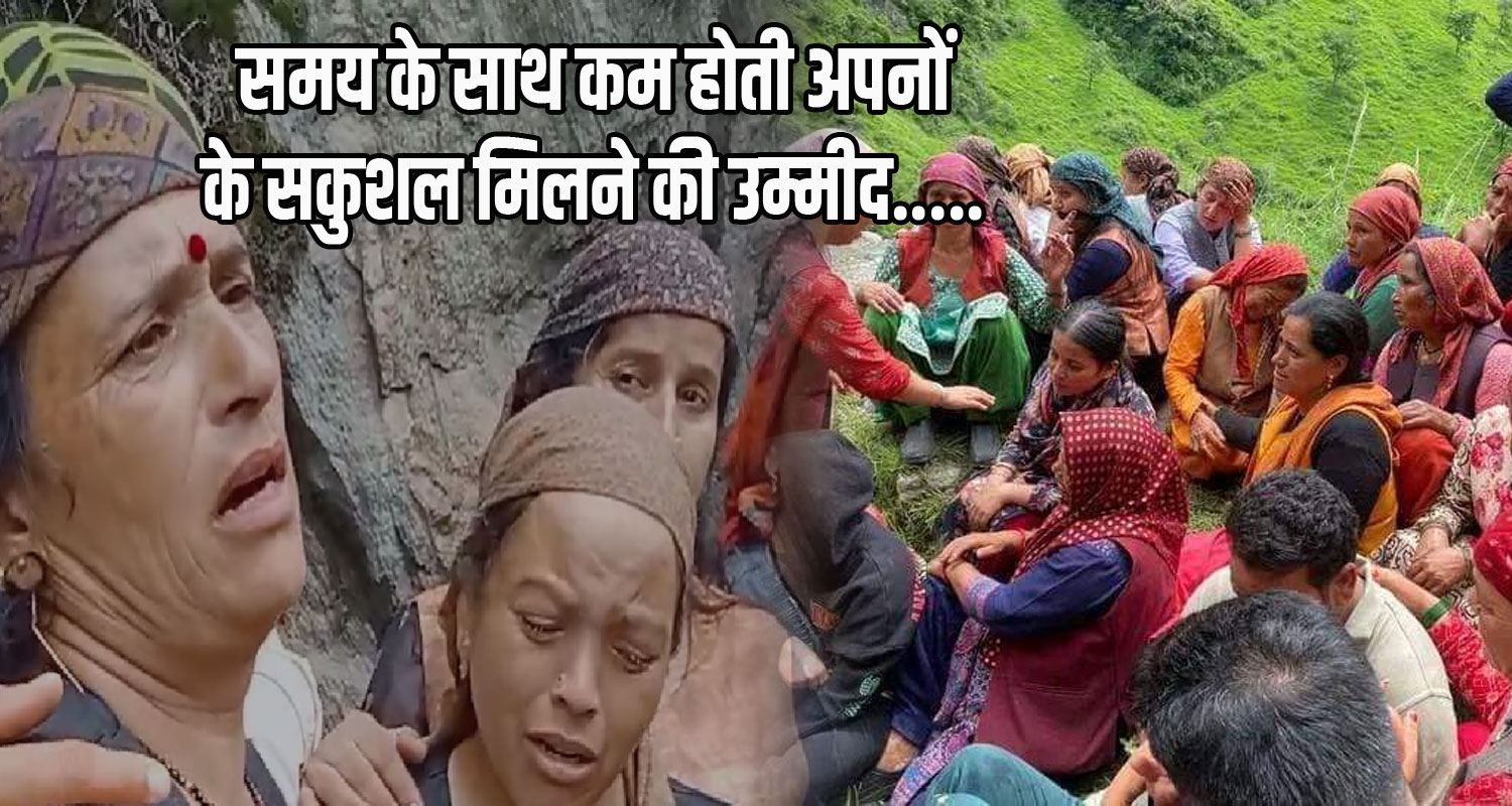 Shimla rampur samej village flood 12 members including family missing father and son saved