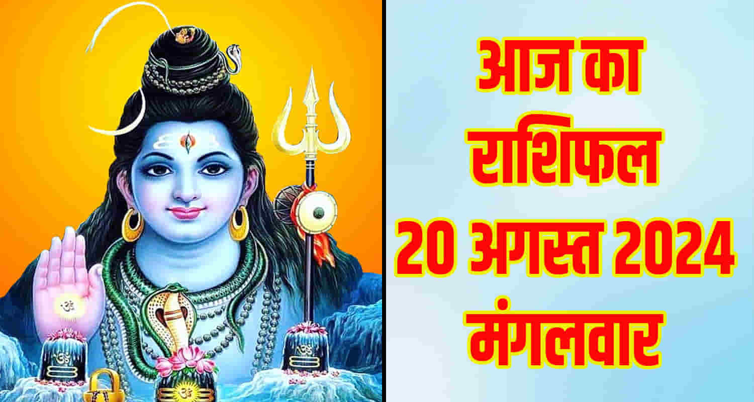 Horoscope august 20 libra scorpio sagittarius capricorn aquarius and pisces