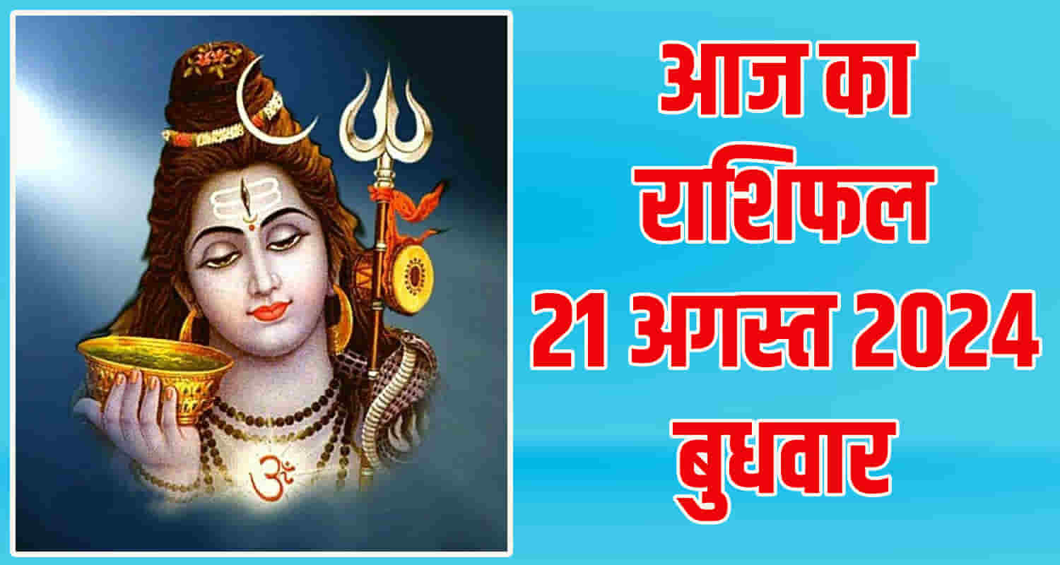 Horoscope august 21 libra scorpio sagittarius capricorn aquarius and pisces