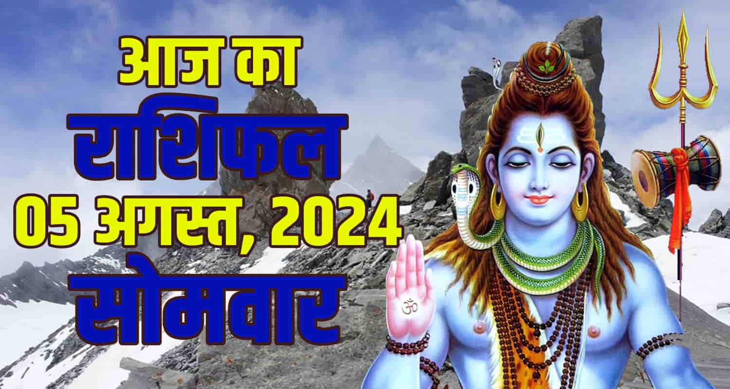 Horoscope 05 august aries taurus gemini cancer leo and virgo