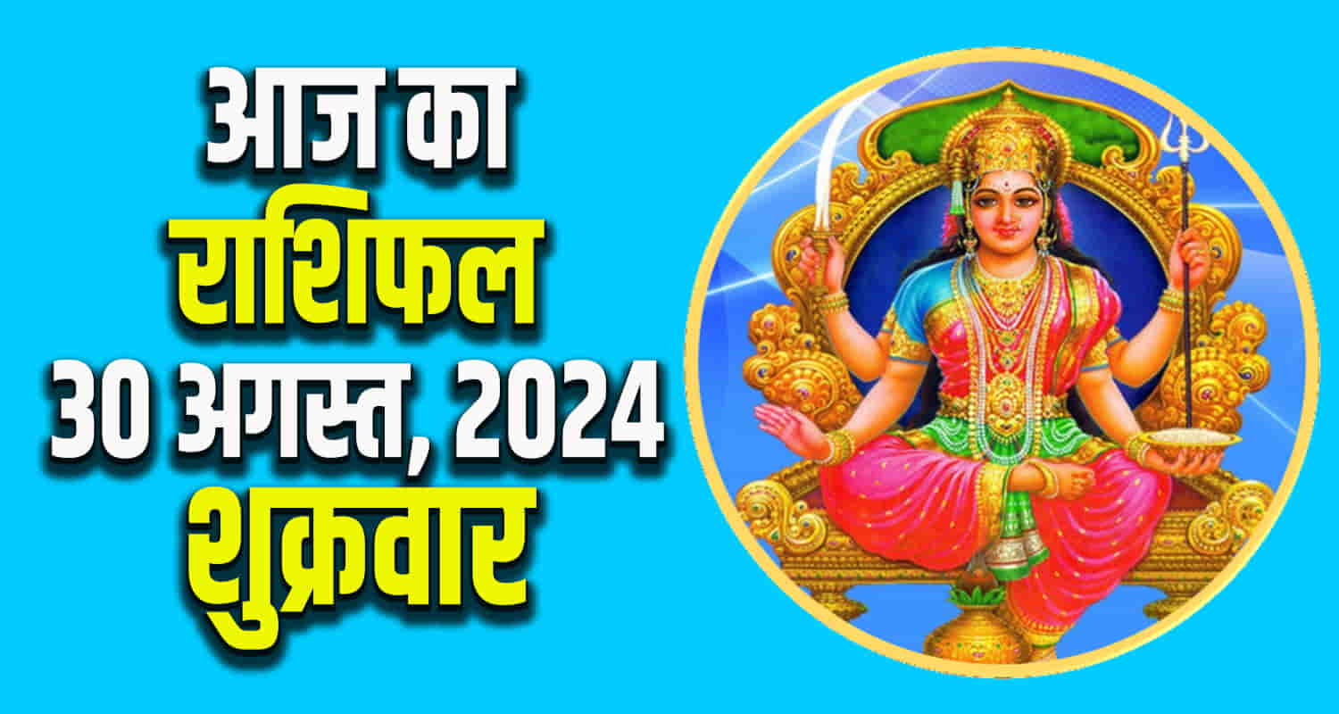 Horoscope aries taurus gemini cancer leo and virgo 5