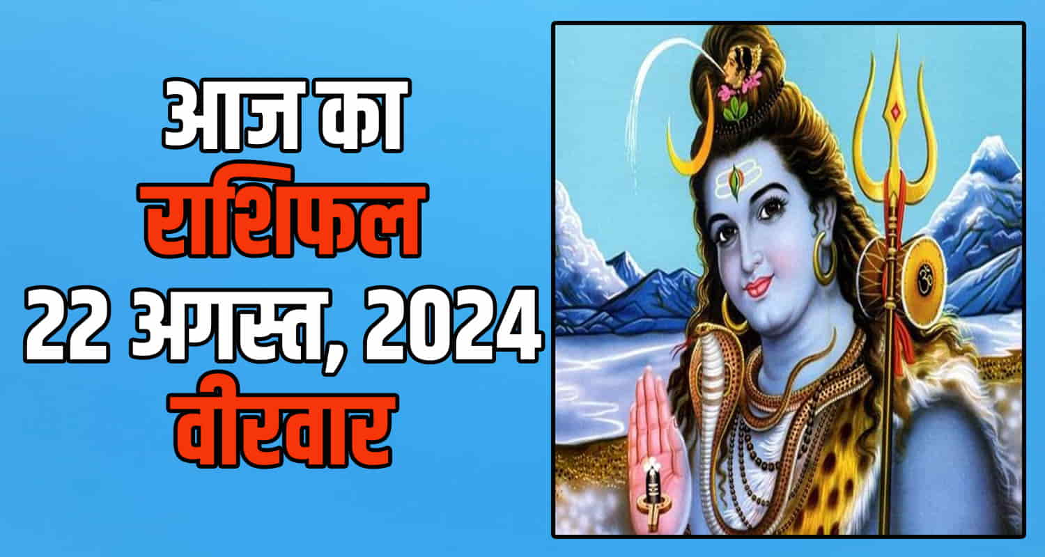 August 22 libra scorpio sagittarius capricorn aquarius and pisces