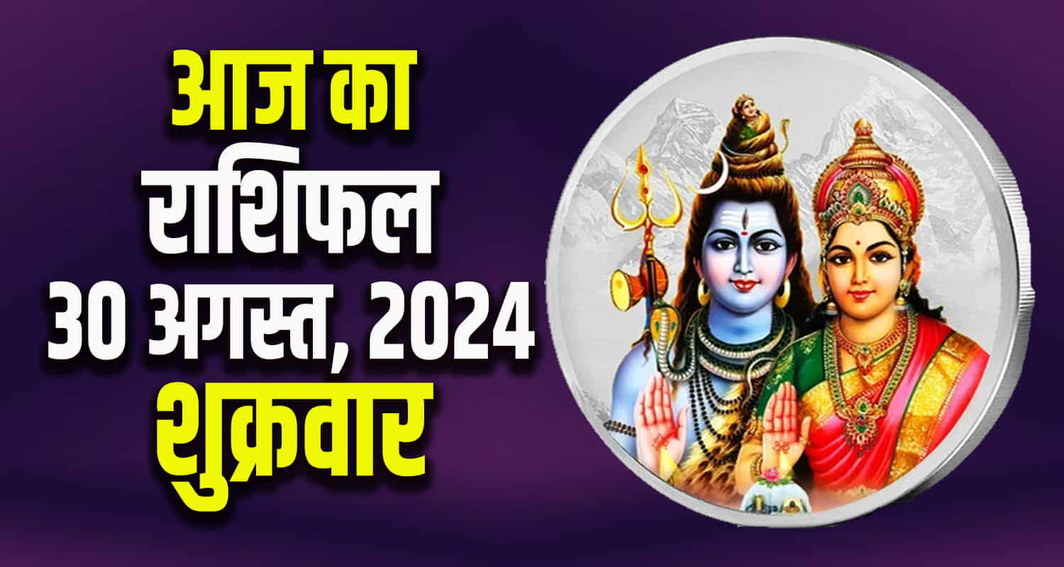 Horoscope libra scorpio sagittarius capricorn aquarius pisces 5