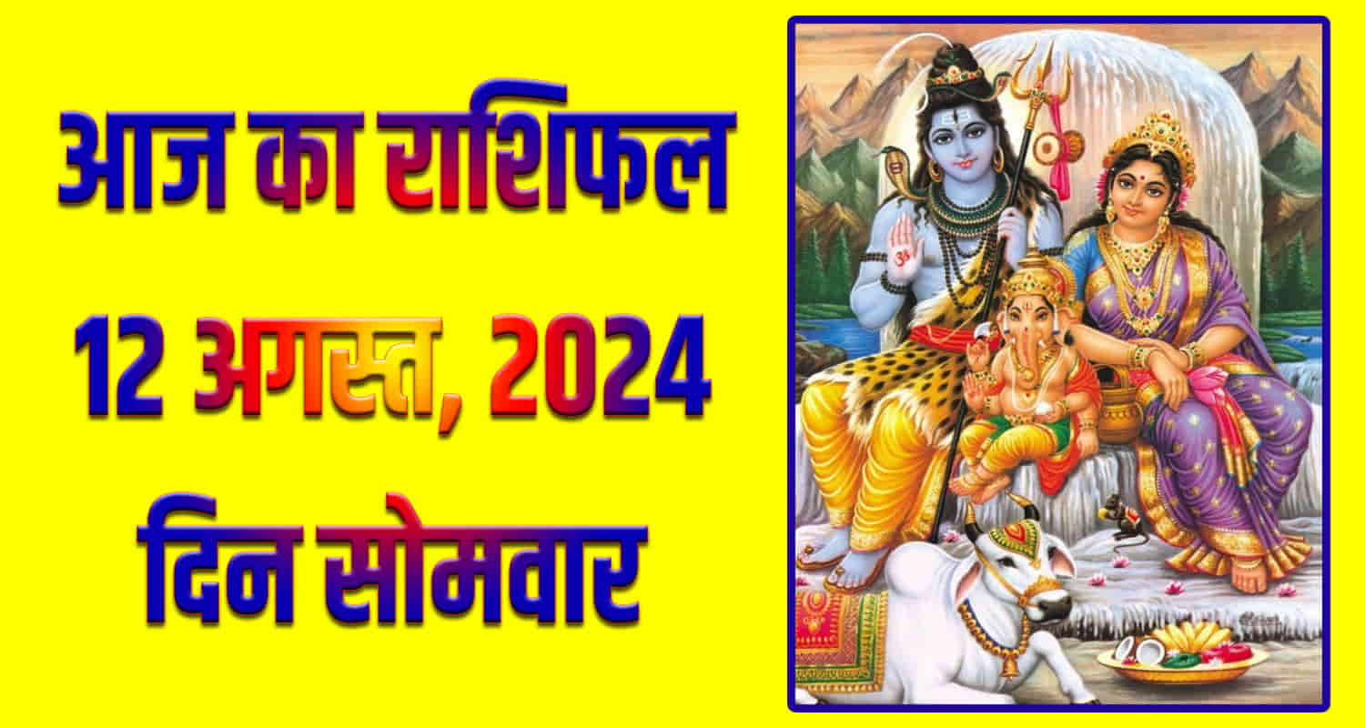 Horoscope libra scorpio sagittarius capricorn aquarius and pisces 2