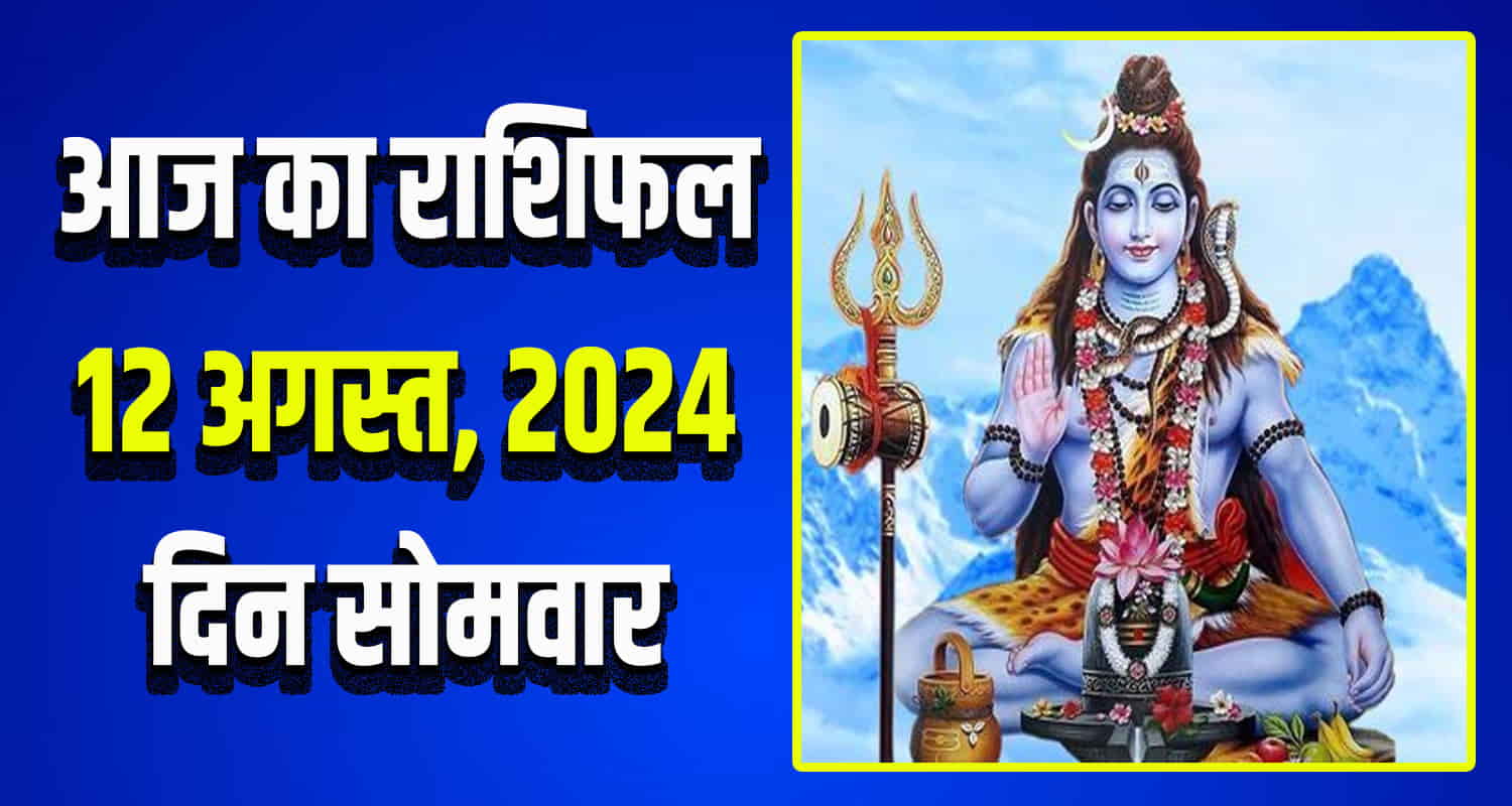 Horoscope aries taurus gemini cancer leo and virgo