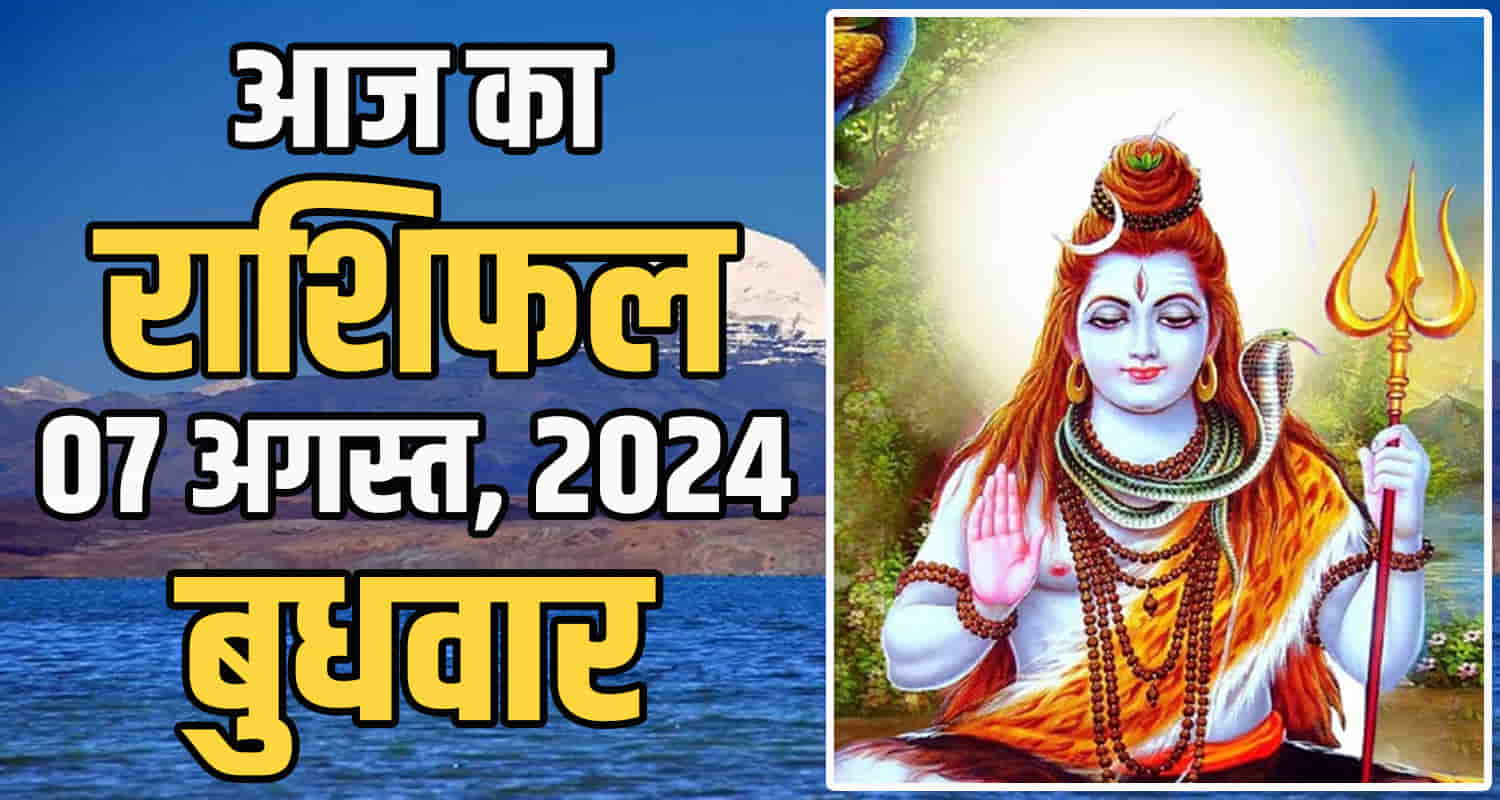 Horoscope 07 august aries taurus gemini cancer leo and virgo