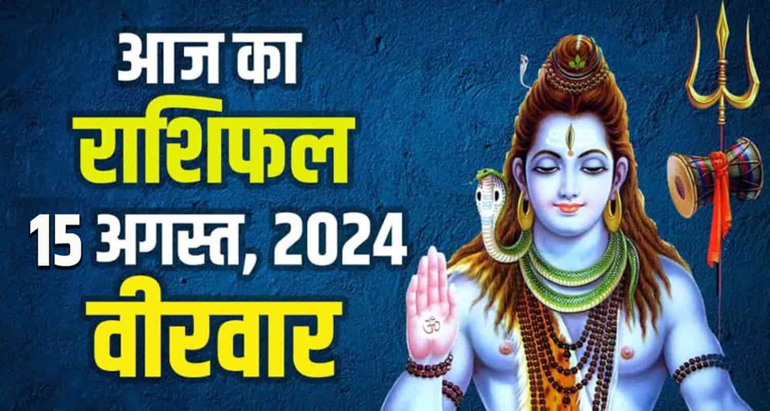 Horoscope august 15 libra scorpio sagittarius capricorn aquarius pisces